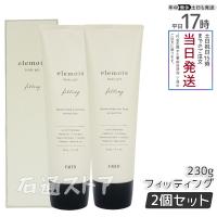 【サンプル付】FAITH フェース エルモイス ボディジェル フィッティング elemois body gel fitting うるおい 毛穴 皮脂汚れ 保湿 保護 集中ケア 230g 2個セット | 石通ストア