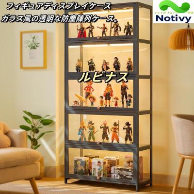 フィギュア ケース 棚の商品一覧 通販 - Yahoo!ショッピング