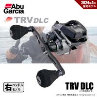 決算セール アブガルシア TRV DLC カウンターリール 右ハンドル 送料
