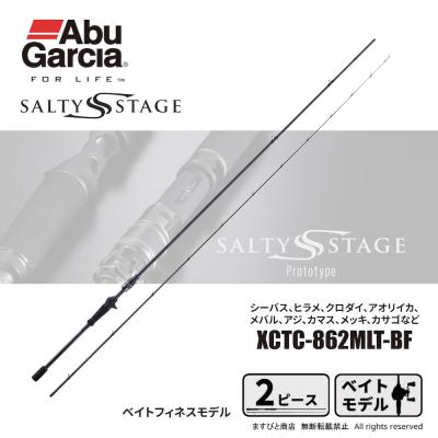 参考出品【激美品】アブガルシア ソルティーステージ プロト 5.5ULT-BF ソルティーステージプロトタイプ（釣り） | アウトドア、釣り、旅行