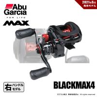 決算セール アブガルシア ブラックマックス4 右ハンドル 送料無料の