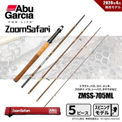 新品未使用‼️ アブガルシア　ズームサファリ　ZMSC-765Ｌ アブガルシア(Abu Garcia) ズームサファリ ZMSC-765L 1546348