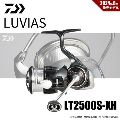 24ルビアス 2500の商品一覧 通販 - Yahoo!ショッピング