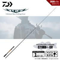 ダイワ 26 スティーズ C71MH+ -SV 送料無料 | ますびと商店