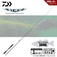 ダイワ 26 スティーズ ショアコンペティション S69UL 送料無料 | ますびと商店