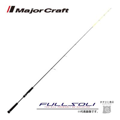 メジャークラフトフルソリのおすすめ人気商品一覧 通販 - Yahoo