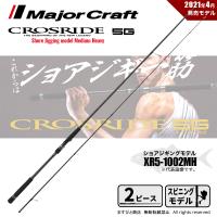 メジャークラフト クロスライド 5G XR5-1002MH 釣竿 送料無料 | ますびと商店