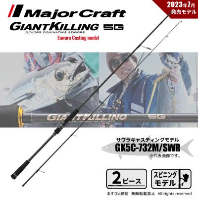 ジャイアントキリング（Major Craft）のおすすめ人気商品一覧 通販