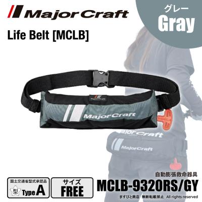 Major Craft ライフジャケット、フローティングベストの商品一覧 Major Craft ライフジャケット、フローティングベストの商品一覧