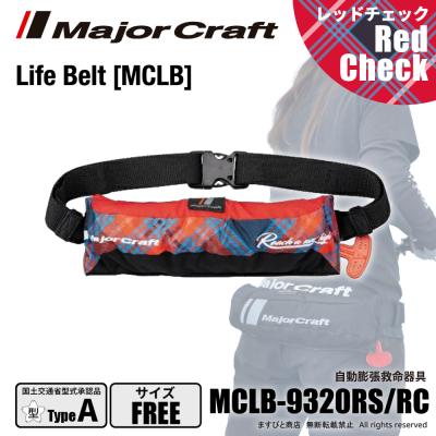 Major Craft ライフジャケット、フローティングベストの商品一覧 Major Craft ライフジャケット、フローティングベストの商品一覧