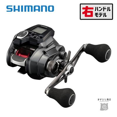 フォースマスター200(シマノ/フィッシングリール)の商品一覧 フォースマスター200(シマノ/フィッシングリール)の商品一覧