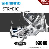 シマノ 23 ストラディック C3000 送料無料 | ますびと商店