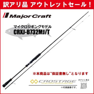 ますびと商店 - アウトレットセール|Yahoo!ショッピング ますびと商店 - アウトレットセール|Yahoo!ショッピング