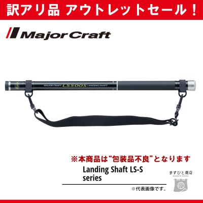 ますびと商店 - アウトレットセール｜Yahoo!ショッピング