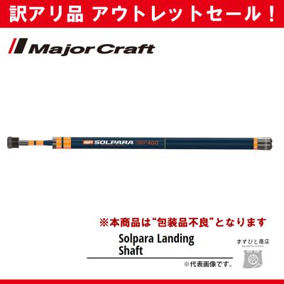 ますびと商店 - アウトレットセール|Yahoo!ショッピング ますびと商店 - アウトレットセール|Yahoo!ショッピング