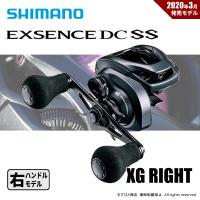 シマノ 20 エクスセンスDC SS XG RIGHT 送料無料 | ますびと商店
