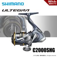 シマノ 21アルテグラ C2000SHG 送料無料 | ますびと商店