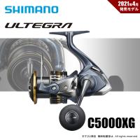 シマノ 21アルテグラ C5000XG 送料無料 | ますびと商店