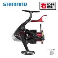 シマノ 22 BB-X ハイパーフォース C3000DXG S R 送料無料 | ますびと商店