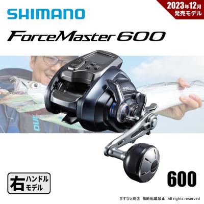 シマノ フォースマスター600の商品一覧 通販 - Yahoo!ショッピング シマノ フォースマスター600の商品一覧 通販 - Yahoo!ショッピング