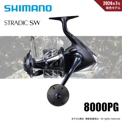 24ストラディックswの商品一覧 通販 - Yahoo!ショッピング 24ストラディックswの商品一覧 通販 - Yahoo!ショッピング