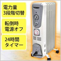 部屋の空気が汚れないおすすめオイルヒーターを教えてランキング【1