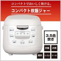 炊飯器 炊飯ジャー 3.5合 ヨーグルトメーカー 3合 炊き ご飯 保温 おかゆ 雑炊 ヨーグルト ケーキ EB-RM6200K 