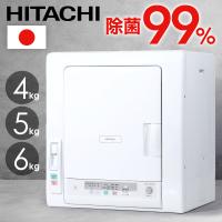 衣類乾燥機 乾燥機 日立 4kg DE-N40HX ピュアホワイト 日本製 抗菌