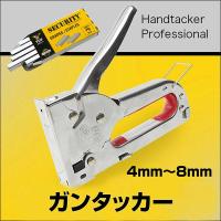 椅子の張替えに 使いやすいタッカーのおすすめランキング 1ページ ｇランキング