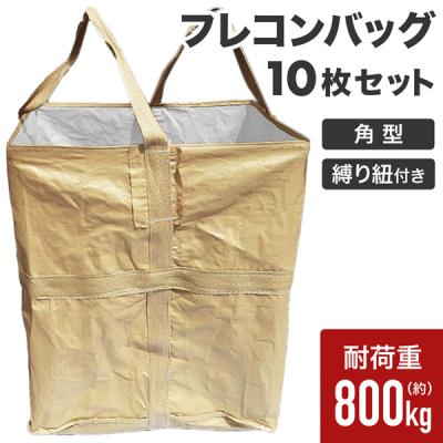 フレコンバッグのおすすめ人気商品一覧 通販 - Yahoo!ショッピング