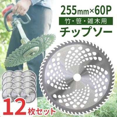 草刈りの刃 ４     最終値下げ hq720.jpg?sqp=-