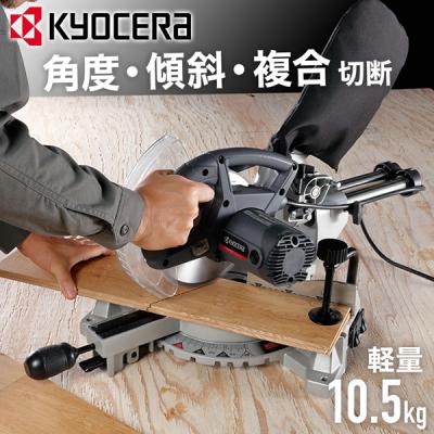 卓上丸ノコ レーザーのおすすめ人気商品一覧 通販 - Yahoo!ショッピング