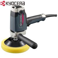 京セラ ポリッシャー APE201 | マスダショップ