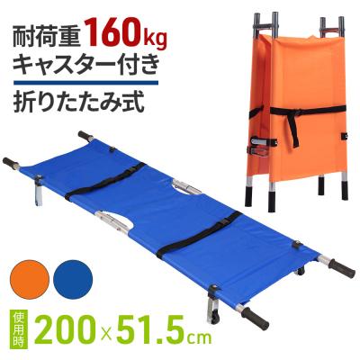 ストレッチャー 介護のおすすめ人気商品一覧 通販 - Yahoo!ショッピング