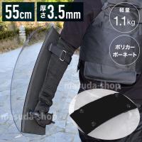 防護盾 シールド 盾 防御盾 軽量 護身 防犯用 防刃盾 透明盾 丸 護身用たて 防御