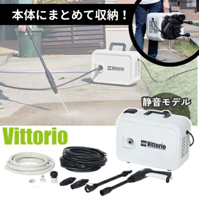 高圧洗浄機 自吸タイプ（蔵王産業）のおすすめ人気商品一覧 通販