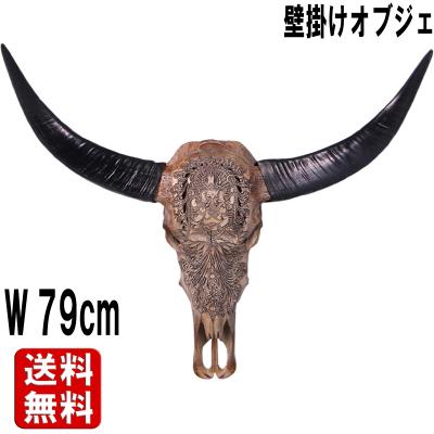 牛頭骨のおすすめ人気商品一覧 通販 - Yahoo!ショッピング