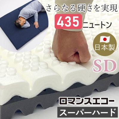 寝具と安眠グッズ専門店 マットレスセミダブル 快眠くらぶ Yahoo!店 - セミダブルサイズ｜Yahoo!ショッピング