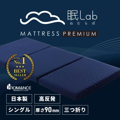 高級 ホテル仕様 掛布団 極厚プロファイル 体圧分散 敷布団 セット 日本製P⑦ 極厚プロファイル 体圧分散 高級ホテル仕様 多層 敷布団 極厚