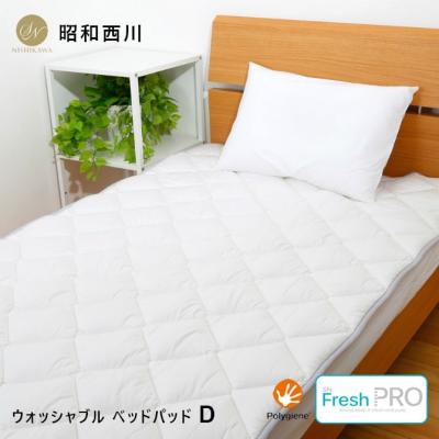 KSB☆敷きパッド 快眠くらぶ Yahoo!店 - 敷きパッド｜Yahoo!ショッピング