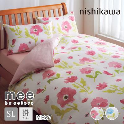 花柄ダブル掛け布団　大阪西川 西川 ダブルガーゼ 布団カバー（柄：花柄、フラワー）のおすすめ人気