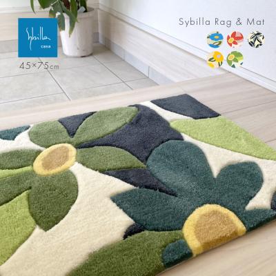 Sybillaシビラ　　ラグ　160×235 Sybilla 室内用玄関マット｜マット｜カーペット、ラグ、マット｜家具