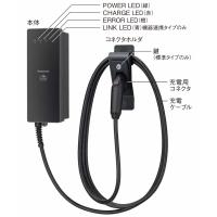 パナソニック(Panasonic) EV・PHEV充電用 充電器 ELSEEV hekia S Mode3 6KW(ケーブル長5ｍ)標準タイプ DNH3611 | 増高電機株式会社