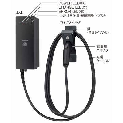ev充電ケーブルのおすすめ人気商品一覧 通販 - Yahoo!ショッピング