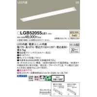 パナソニック照明器具(Panasonic) Everleds LED 埋込型キッチンベースライト (要電気工事) LGB52055LE1 (拡散タイプ・温白色) | 増高電機株式会社