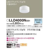 パナソニック ledユニットのおすすめ人気商品一覧 通販 - Yahoo