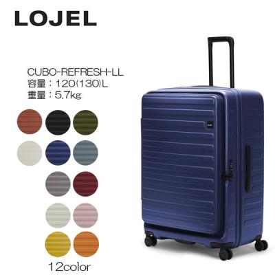 LOJEL Cubo スーツケース ネイビー S 機内持ち込み TSAロック