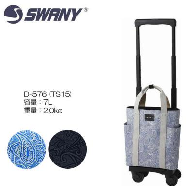 美品【SWANY】スワニー　キャリーバッグ　ペイズリー柄　ストッパー付き 美品【SWANY】スワニー キャリーバッグ ペイズリー柄 ストッパー