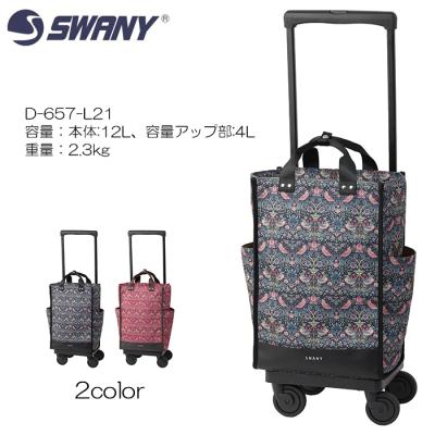 ウィリアムモリス バッグ（SWANY（キャリーバック））のおすすめ人気