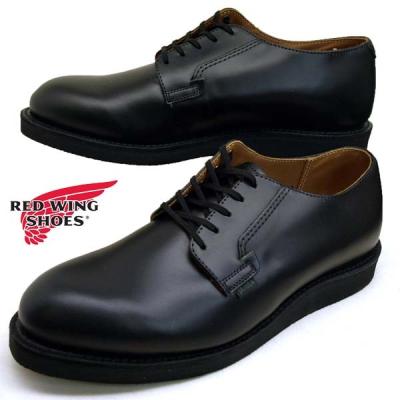 RED WING ポストマン(サイズ(cm):26.5cm)の商品一覧 通販 RED WING ポストマン(サイズ(cm):26.5cm)の商品一覧 通販